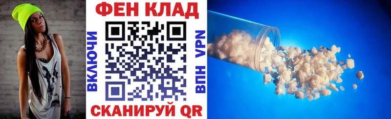 АМФ 97%  Купить  Вяземский 