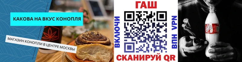 Купить где  Вяземский  Еда ТГК марихуана 