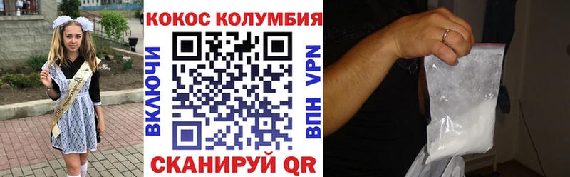 КОКАИН 98%  Купить  Вяземский 