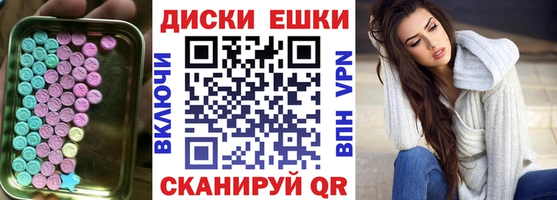 Купить где  Вяземский  ЭКСТАЗИ DUBAI 