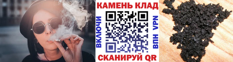 Купить  Вяземский  ГАШ Cannabis 