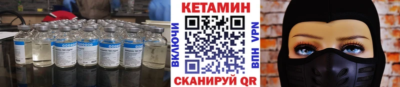 Купить закладки  Вяземский  Кетамин ketamine 
