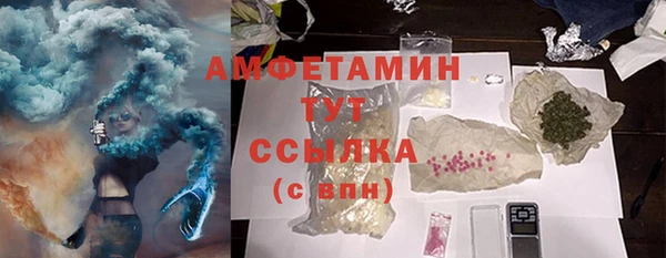 таблы Вязники