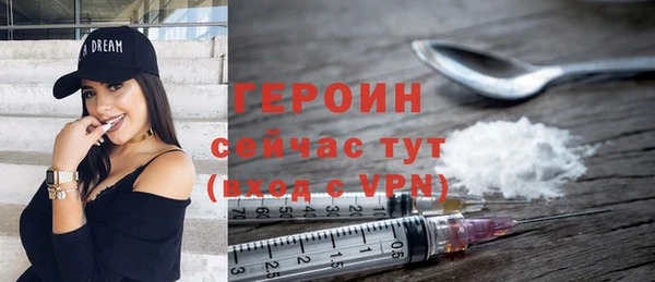 таблы Вязники