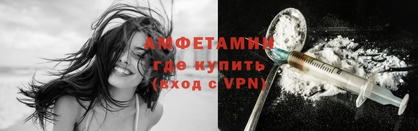 таблы Вязники