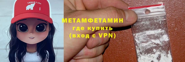 кокаин перу Вяземский