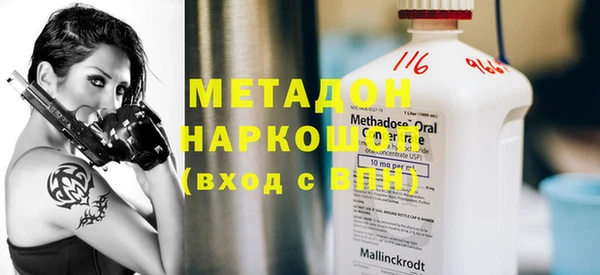 таблы Вязники