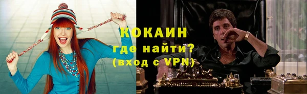 кокаин перу Вяземский
