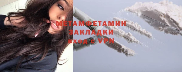 героин Вязьма