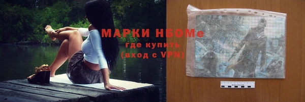 героин Вязьма
