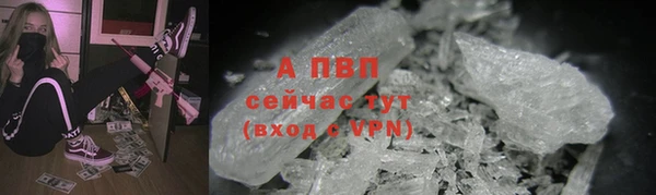 таблы Вязники