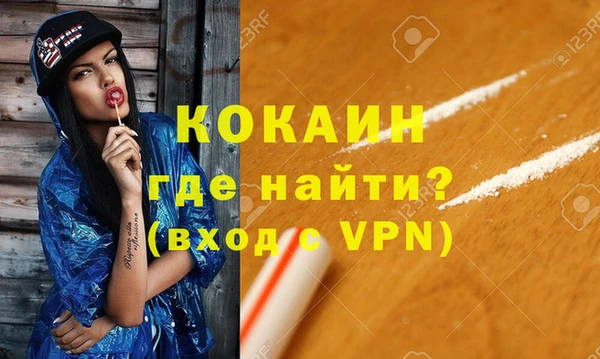героин Вязьма