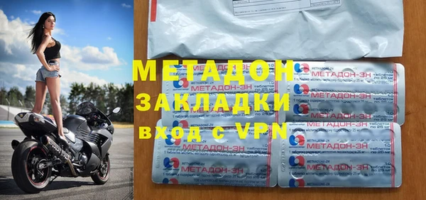 кокаин перу Вяземский