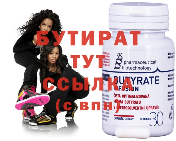 героин Вязьма