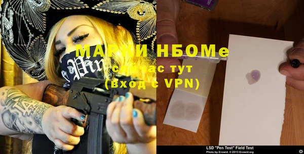 героин Вязьма