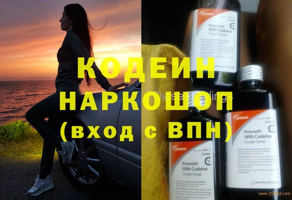 героин Вязьма