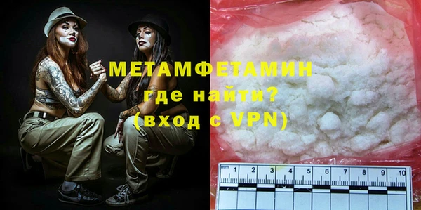 таблы Вязники