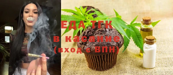 таблы Вязники