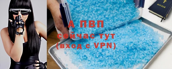 таблы Вязники
