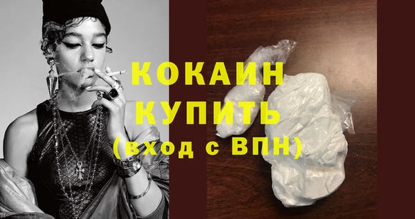 кокаин перу Вяземский