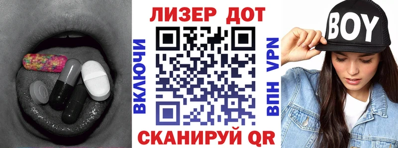 Купить закладки  Вяземский  Лсд 25 экстази ecstasy 