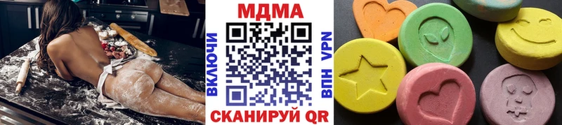 МДМА кристаллы  Купить закладки  Вяземский 