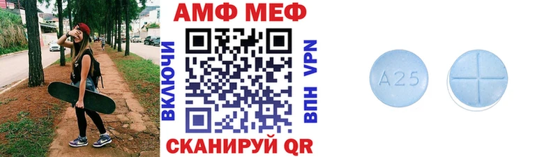 Первитин витя  Купить где  Вяземский 